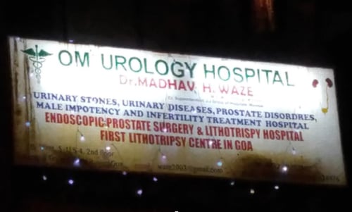 India Hospital Sign_Tom Miller